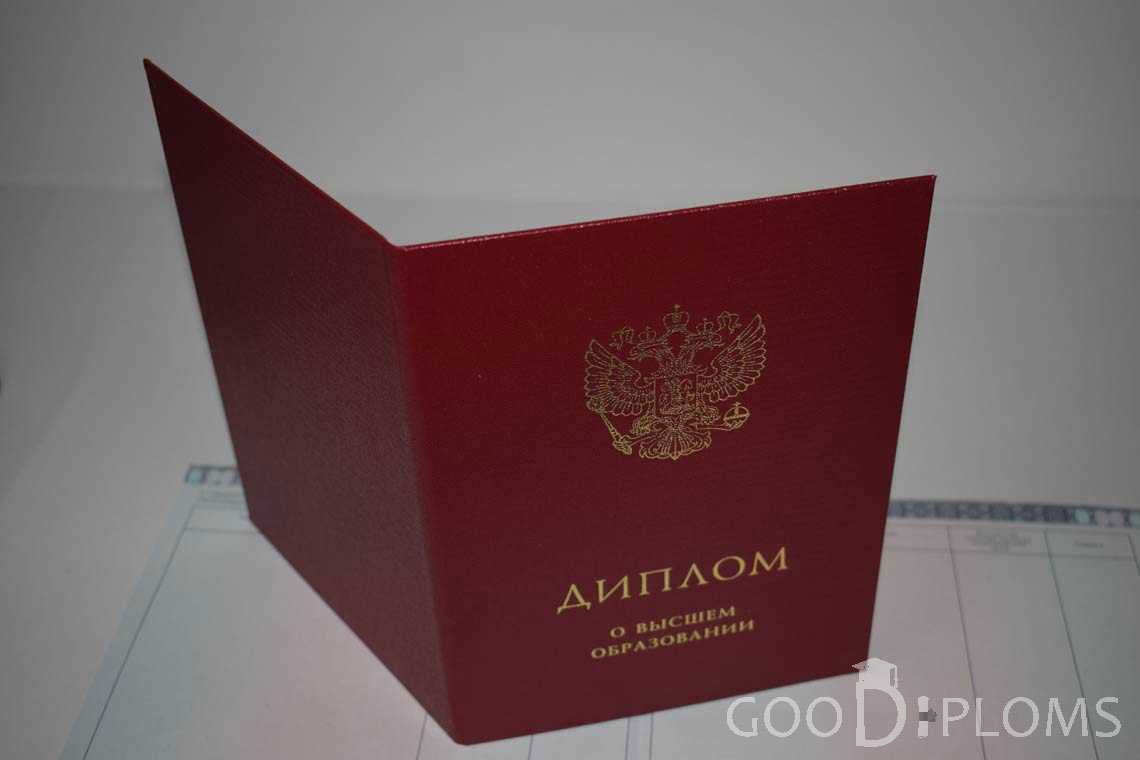 Диплом Магистра с Отличием с Обратной Стороны в период c 2014 по 2025 год - Житомир