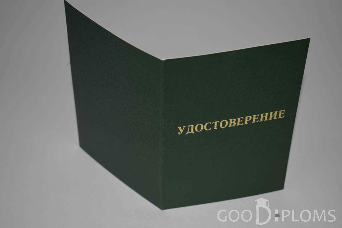 Удостоверение Ординатуры - Обратная Сторона период выдачи 2007-2013 -  Житомир