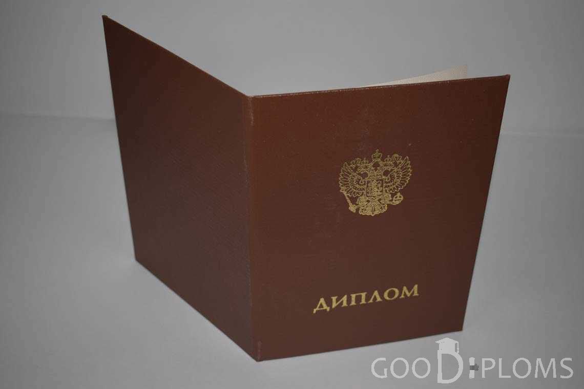 Диплом Ординатуры - Обратная Сторона период выдачи 2014-2020 -  Житомир