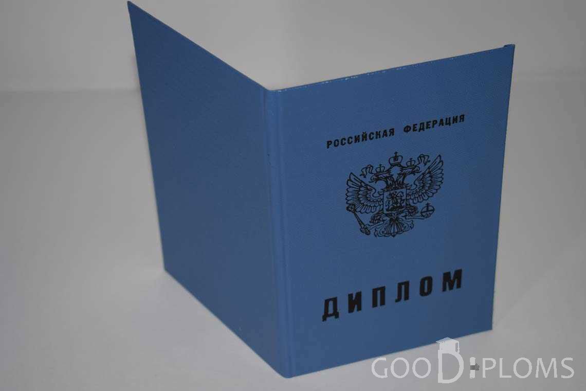 Диплом Училища - Обратная Сторона период выдачи 2011-2020  -  Житомир
