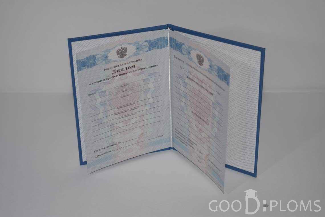 Диплом Техникума период c 2011 по 2013 год - Житомир