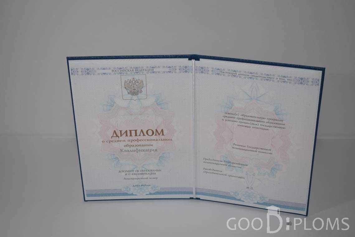 Диплом Техникума период c 2014 по 2025 год - Житомир