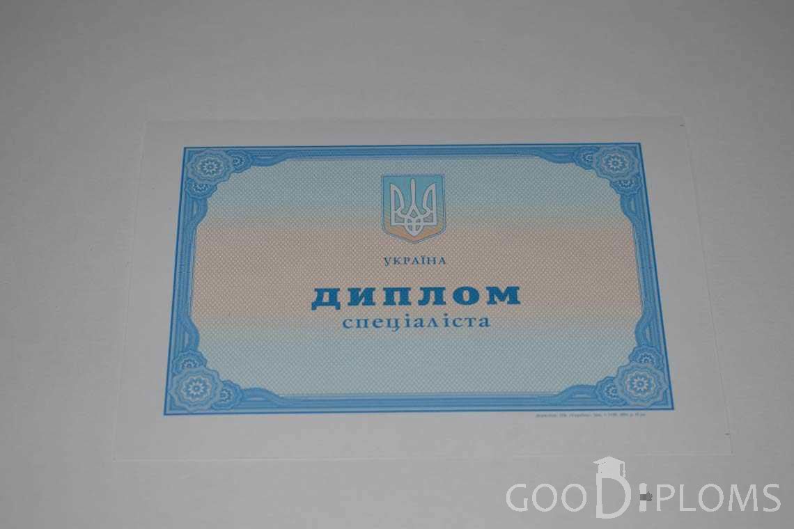 Украинский Диплом о Высшем Образовании - Житомир
